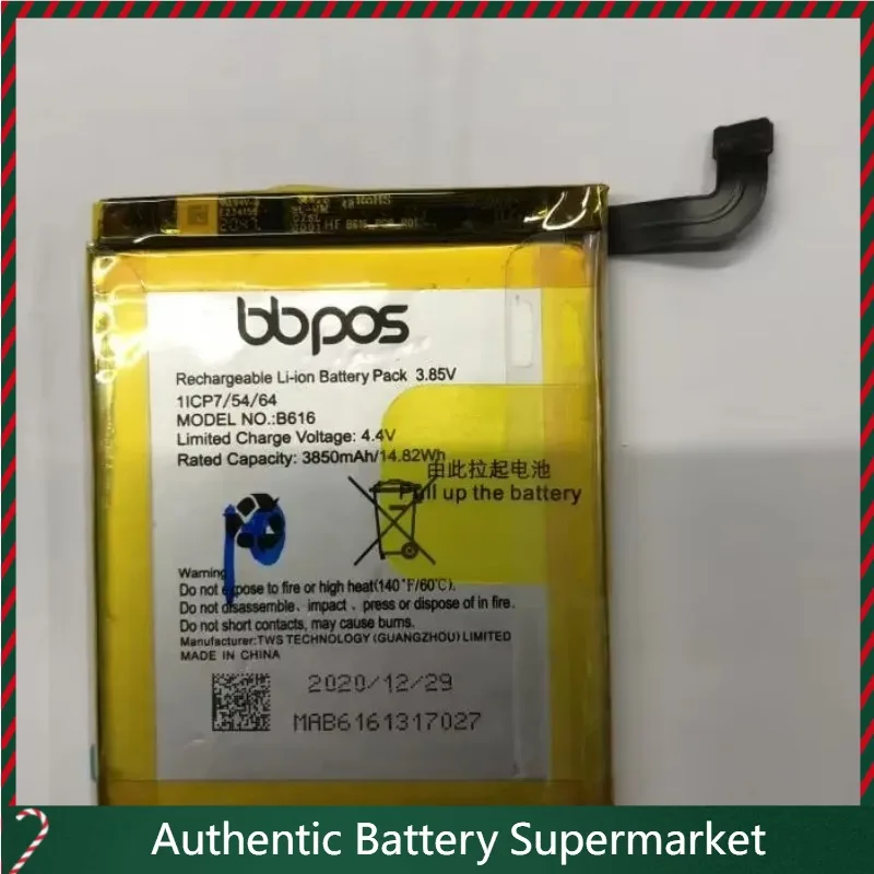 

Высококачественные батареи B616 Аккумулятор для аккумулятора мобильного телефона BBPOS