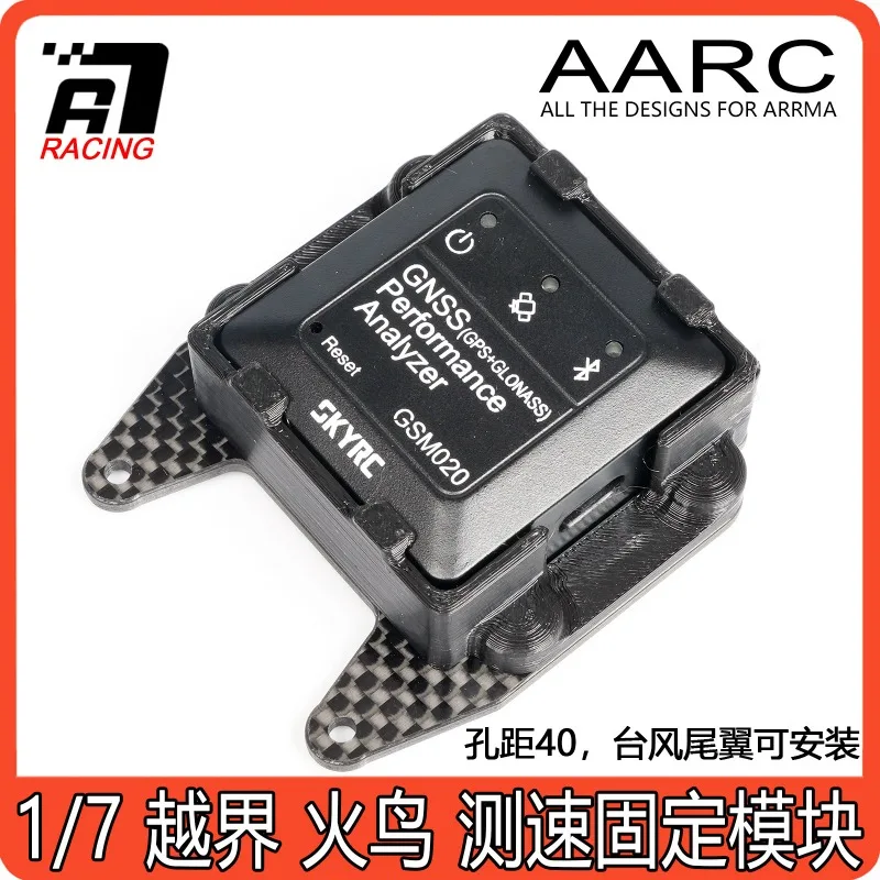 ARRMA Infraction Felony 1/7 RC Speed Car GPS Speed Meter Mount, 3D Printed Carbon Fiber Sensor Holder Fixed Module Upgrade Part