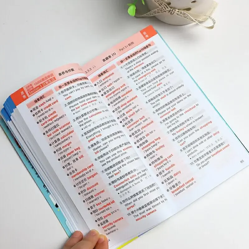 5000 phrases anglaises parlé 15000 mots anglais parlé communication quotidienne introduction d'auto-apprentissage en anglais