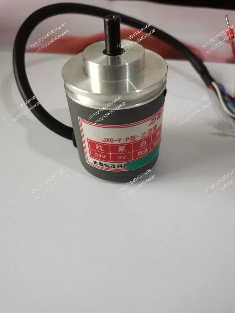 Suitable for Changchun Hengmao original encoder JXG-Y-P-8/12 Yantai Global AK31 series
