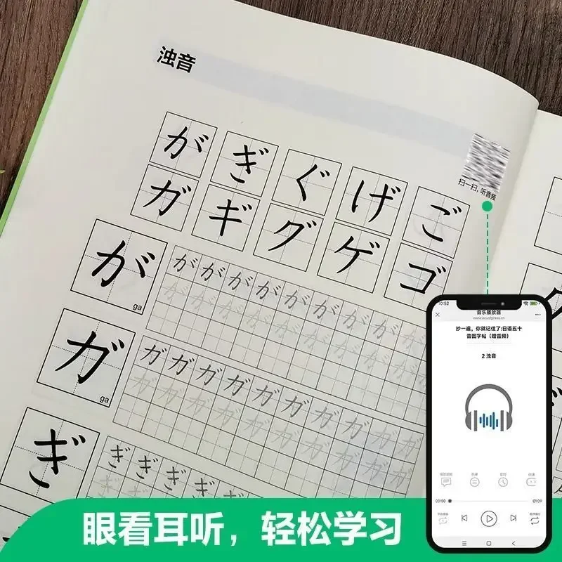 日本語の書道練習帳 日本語五十音カタカナ漢字練習書体入門 ゼロから始める基礎