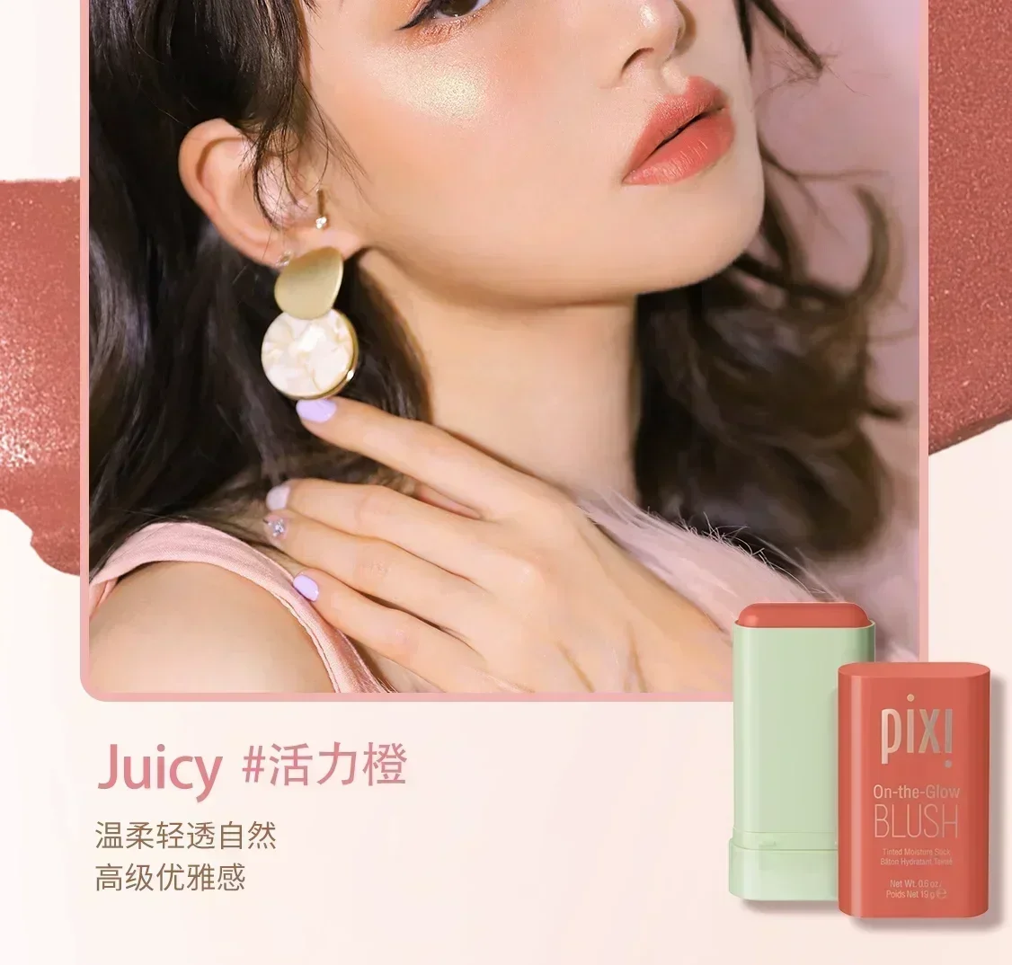 หลายสี Pixi Foundation แปรง Stick Cheek Face Rouge Blusher ครีมยาวนานสีกันน้ํา Make Up แปรง