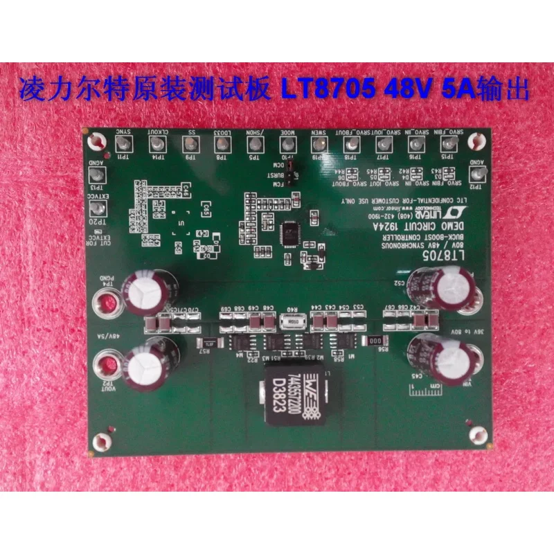 250W Solar MPPT CC-CV Charging LT8705 Auto Boost DC-DC