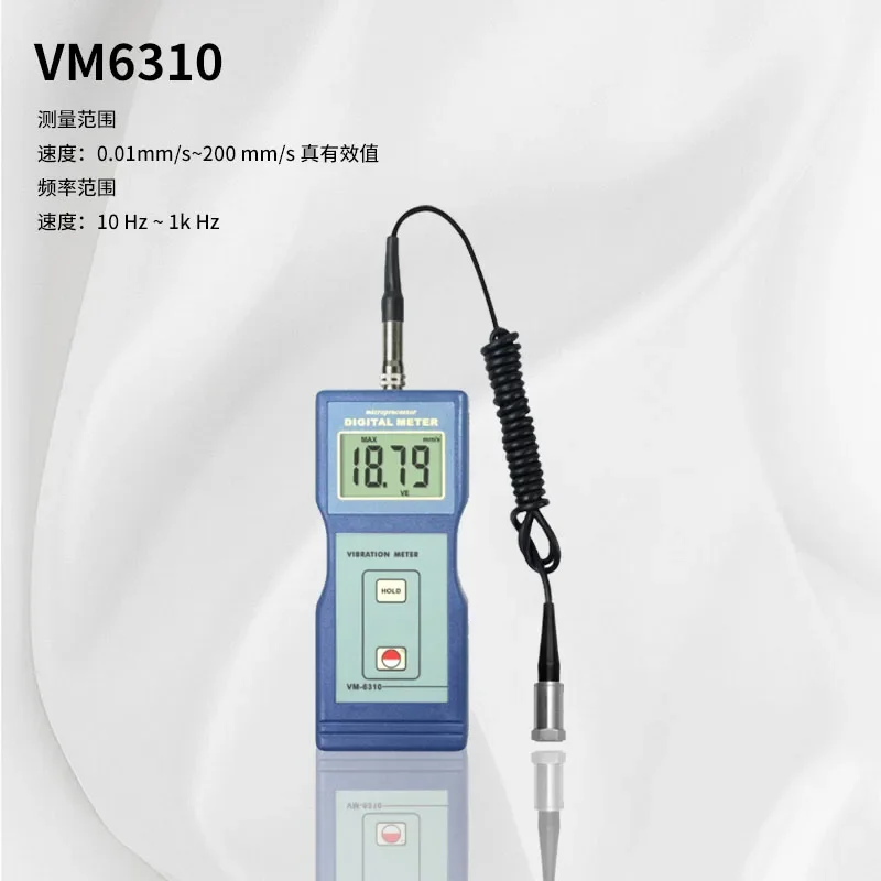 Lantai Vibration Meter VM6310  Meter/Mechanical Fault  Meter VM6360 Vibration Meter with Frequency