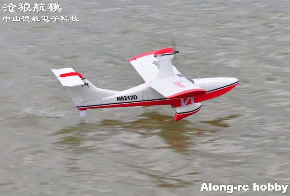 EPO RC飛行機 水上飛行機 モデル ホビー おもちゃ 1015mm翼幅 水上