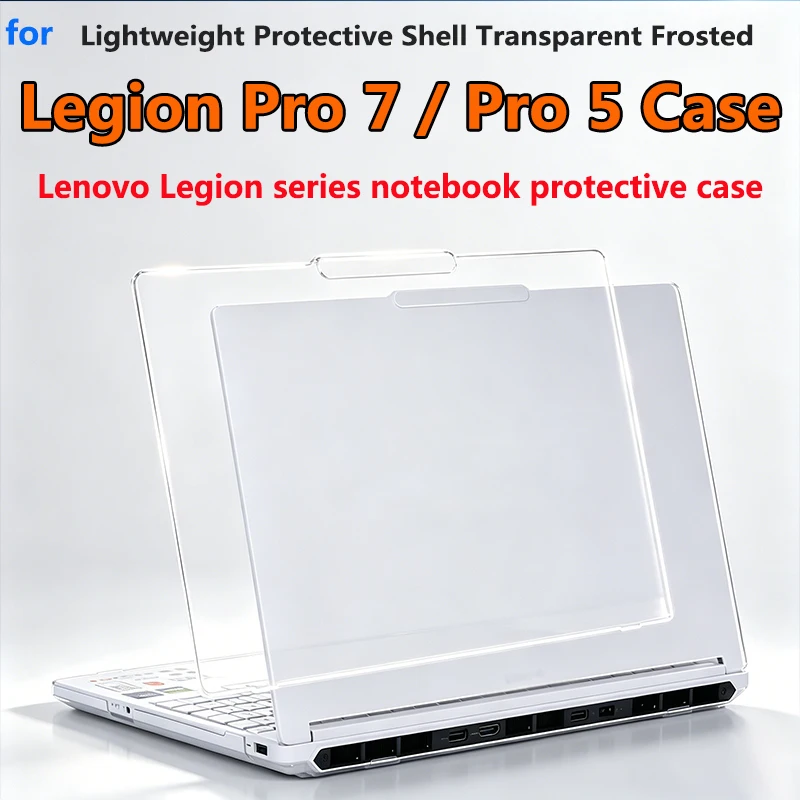 For Lenovo Legion Pro 5 16IAX10H/16IAX10/16AFR10/16ADR10 notebook protective case hard shell anti-drop anti-scratch body cover