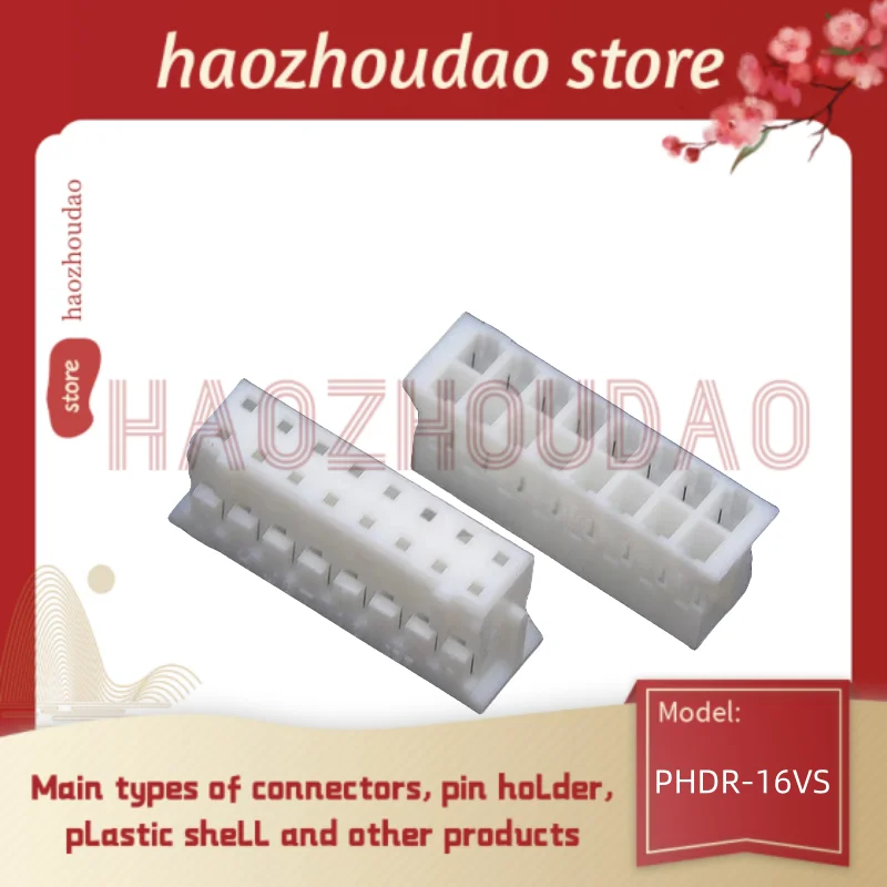 100pcs  Supply PHDR-18VS/10VS/12VS/30VS/24VS/20VS/26VS/14VS/16VS/08VS/22VS/32VS/34VS/28VS/18VR Power connector Plastic