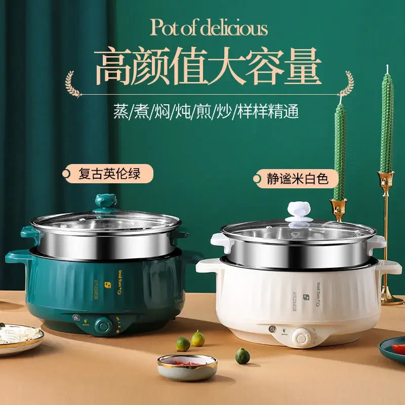 Multi-function electric hot pot double handle non-stick pot with steamer double layer 3.7L electric skillets rice cooker