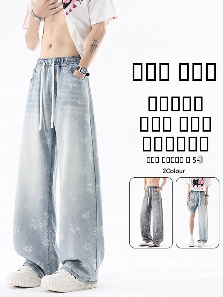 

American Style Men's Summer Cool Feeling Ice Silk Denim Pants Loose Wide Leg Knife Design Youth Trendy Straight Cut Jeans