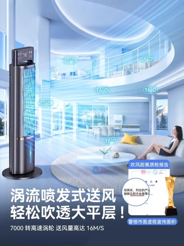 Kipas Menara Rumah Tangga Vertikal Diam Kipas AC Pendingin Pendingin Remote Control Pendingin Tunggal Kipas Pendingin Baru