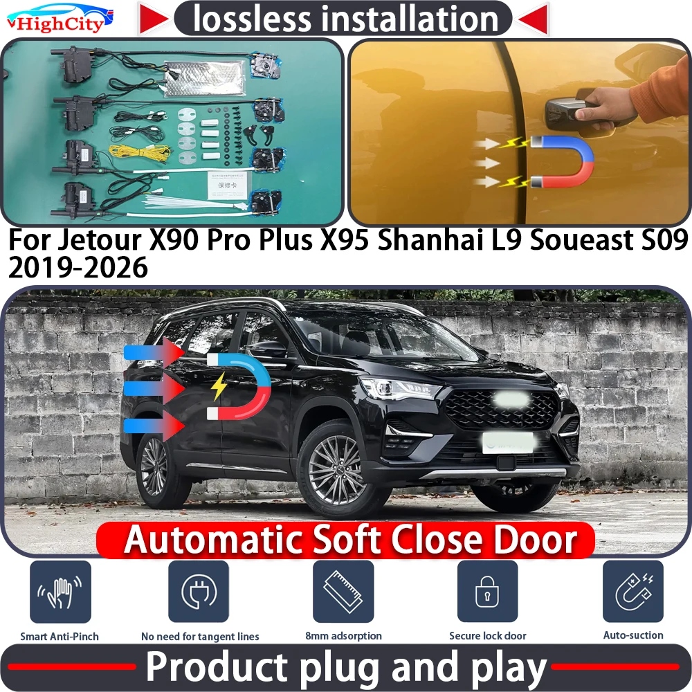 

Привод замка двери с функцией плавного закрывания для Jetour X90 Pro Plus, X95, Shanhai L9, Soueast S09 2019-2026, система автоматического доводчика дверей