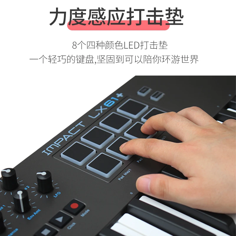 Nektar LX25+ Arranger Keyboard LX GX Mini Multi-function Controller Portable Professional Arranger Midi Keyboard Music Creator