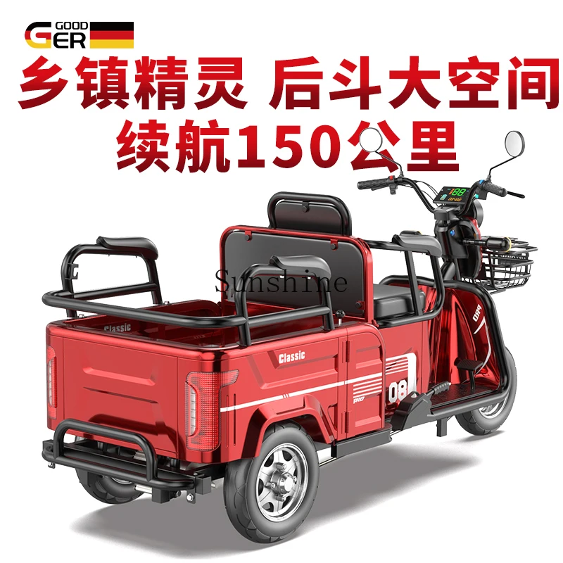 Electric tricycle passenger and cargo three-person battery car