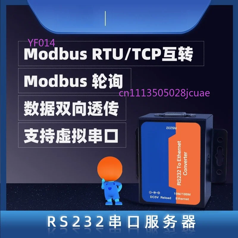 TCP232‑302 Small Serial Device Networking Server, Ethernet to RS232 Converter