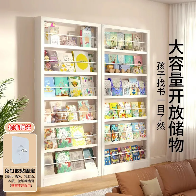 Ultra-thin steel hole board bookshelf, floor-to-ceiling behind the living room door against the wall, thickened shelf, children'