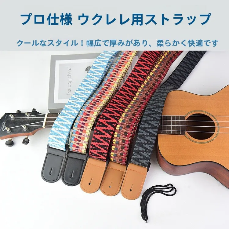 alca-de-ombro-para-ukulele-transversal-diagonal-ideal-para-iniciantes-longa-dupla-alca-outras-cores-disponiveis