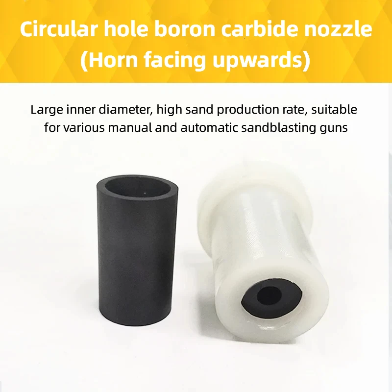 1PCS High wear resistant boron carbide sandblasting nozzle, sandblasting gun  accessories 6mm 7mm 8mm 10mm 12mm