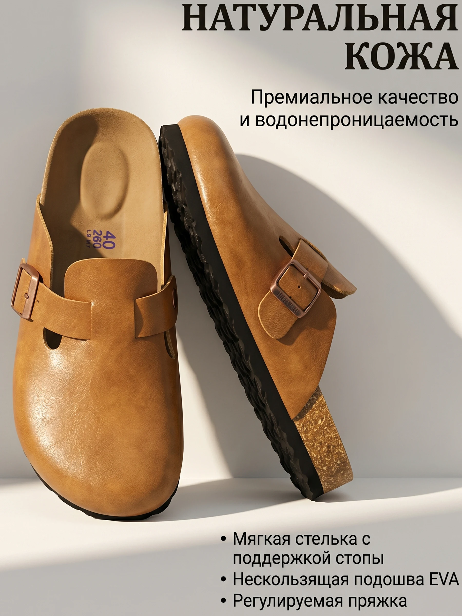Women's Genuine Leather Waterproof Mule Sandals With Adjustable Strap_voghion.com