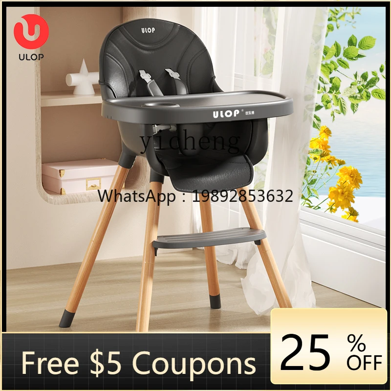 كرسي طعام للأطفال بسيط من الخشب الصلب وطاولة طعام للأطفال وكرسي منزلي مصنوع من خشب الزان وكرسي مرتفع للأطفال