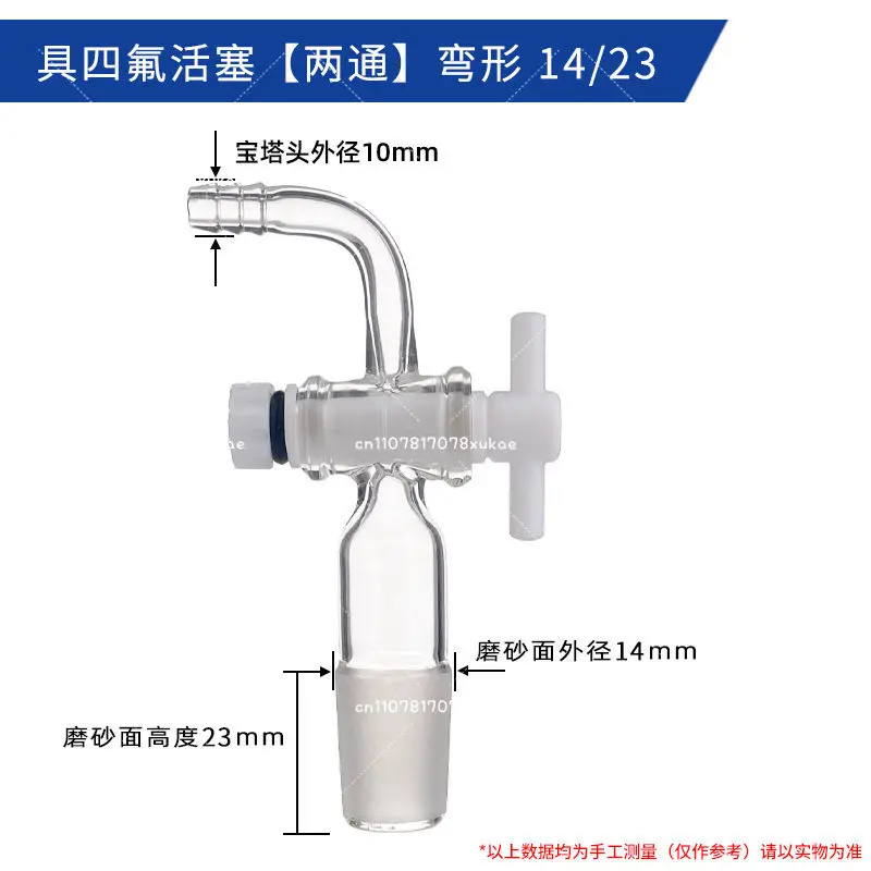 PTFE/Glass Tee, Two-way Extraction Head, PTFE Piston 14/19/24/29/40 Extraction Fittings, Curved Pipe Plug Airway Elbow with
