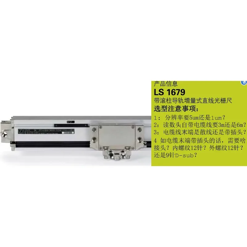 LS1679‑370 Linear Optical Encoder,Displacement Measuring Scale For Press Brake,Hydraulic Cylinder & Linear Slide Equipment
