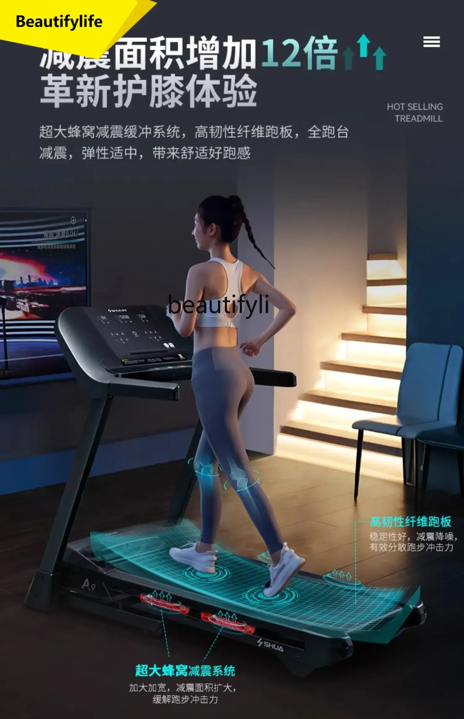 

A49 Treadmill household model shock absorption silent foldable hill climbing indoor gym special