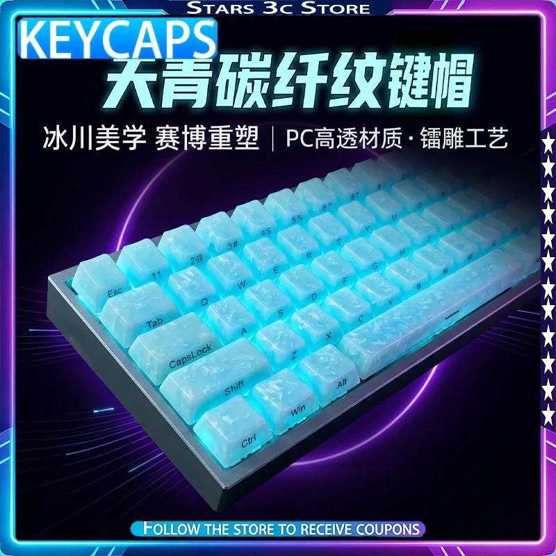 99Keys Crystal Carbon Fiber Textured Keycaps, Side-lit Compatible with EV63  Wooting 60 Mechanical Keyboard Accessories