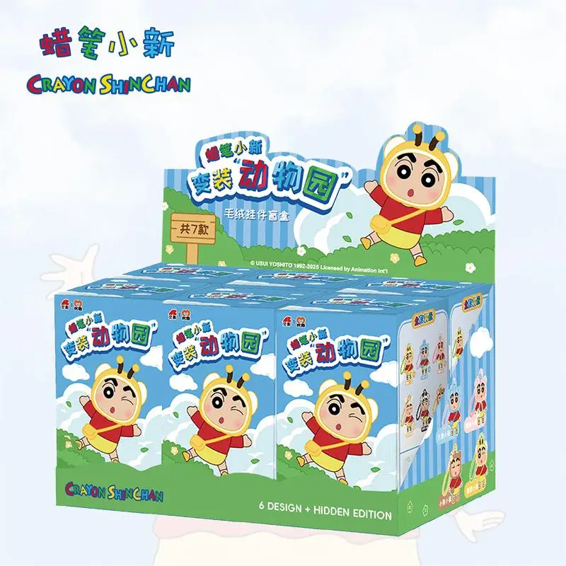 

Kawaii Crayon Shin-Chan Аниме Хобби Crayon Shin-Chan Drag Zoo Series Мультяшная плюшевая кукла Подвеска Сумки и украшения Подарок на день рождения