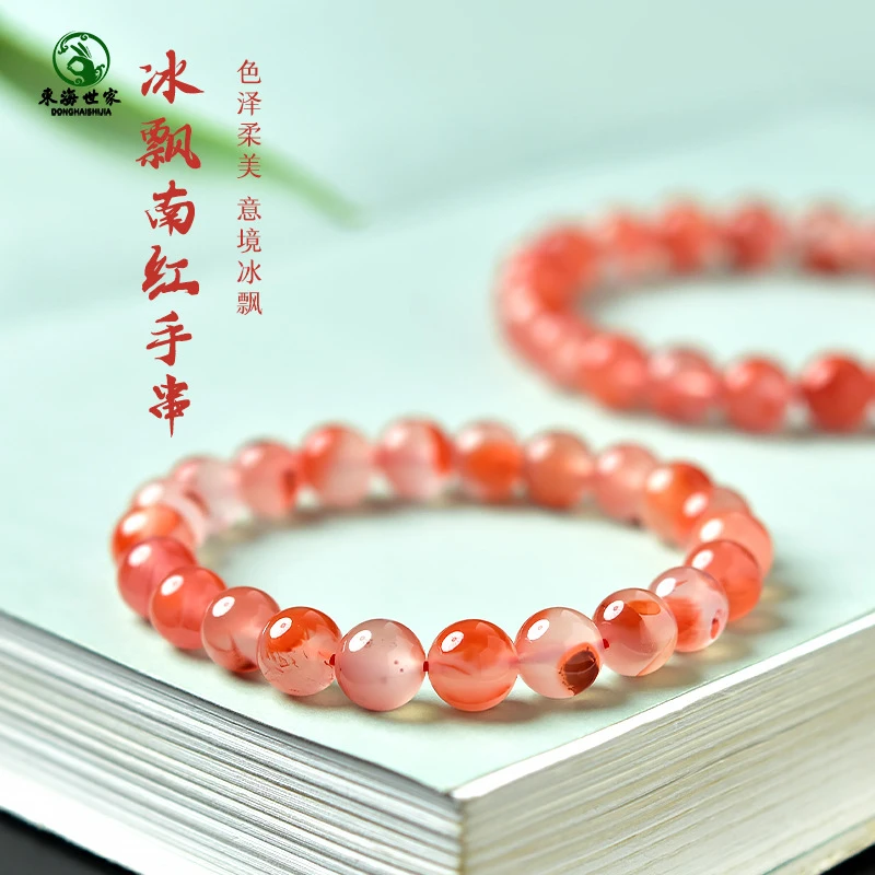 Beads, ,, Women'S , Men'S Jadeite, Red Agate Bracelet