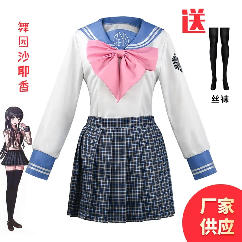 2024 Novel Hot-sale Women's Quadratic Japanese Anime Accurate Reduction White Pink Campus likable Fresh Bowknot Code Cxx074