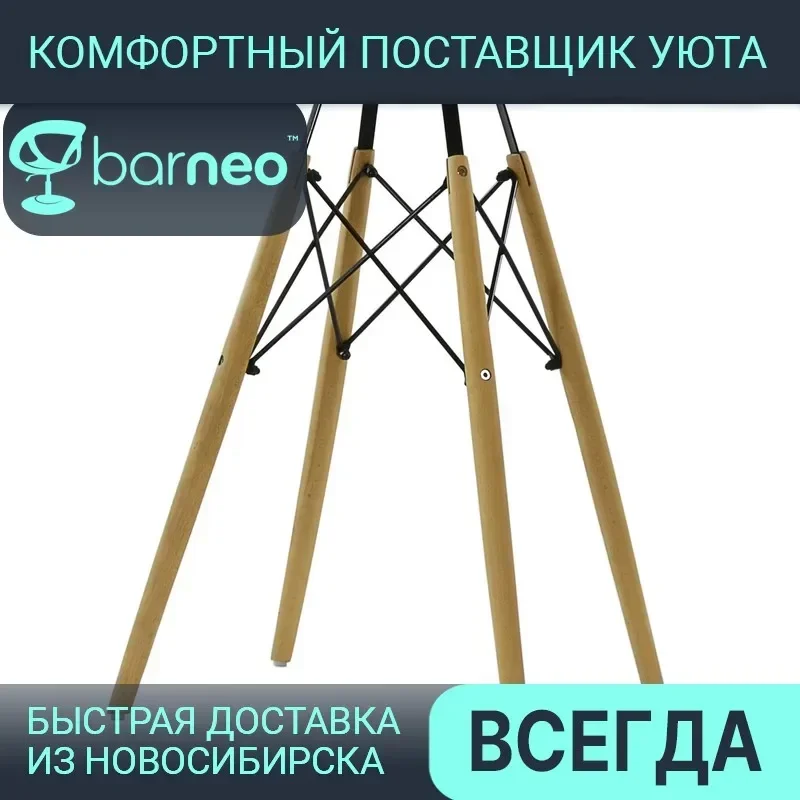 Table legs, Barneo T-8M 95782, Table stand, Legs for furniture, table support,  leg, furniture legs, Furniture legs ,stand