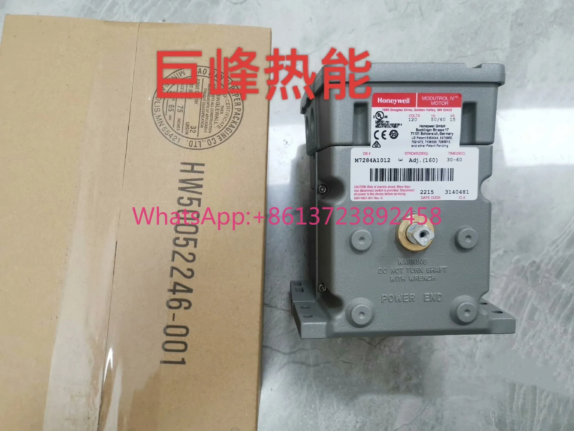 

M7284A1012 Honeywell Actuator M7284A1038 M7