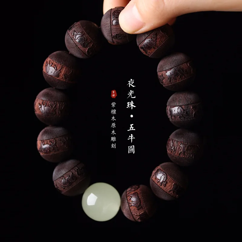 

Красный сандал с резным узором из пяти оксинов, светящийся камень 2,0, браслет Pixiu, буддийские четки, унисекс, четки, игровые ювелирные изделия