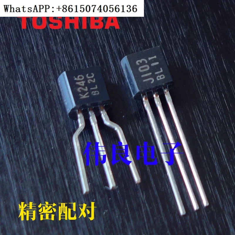 2SK246 2SJ103 field-effect transistor (precision paired)10PCS