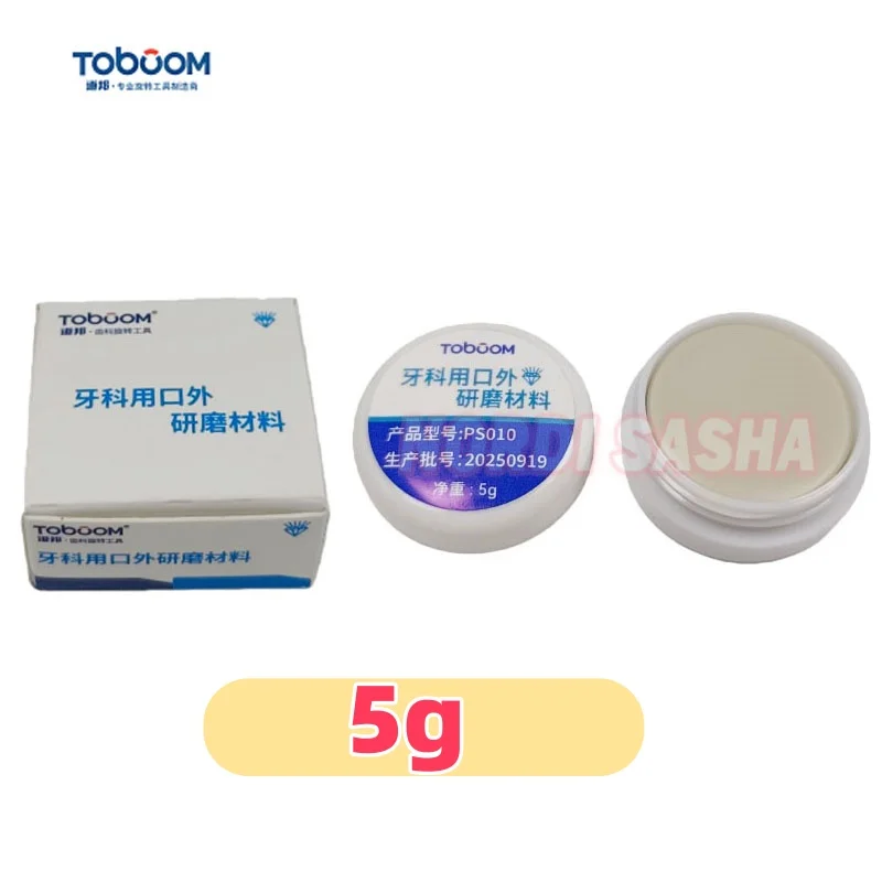 

5 г стоматологической алмазной полировальной пасты TOBOOM, стоматологическая сверхротовая DURA-polish DIA, полировальная паста, дополнительные шлифовальные материалы