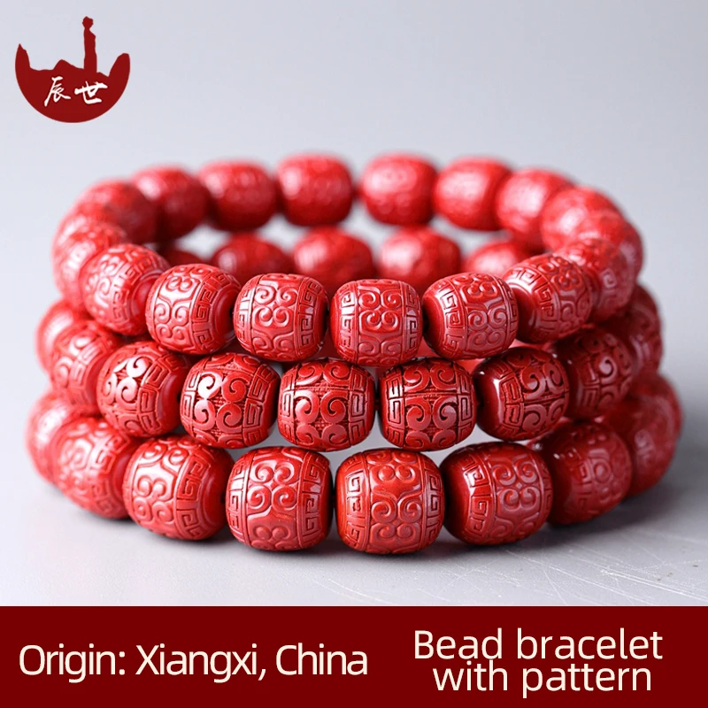 

Wholesale cinnabar bracelet back beads hand string high content of imperial sand this Year jewelry Buddha beads jewelry for men