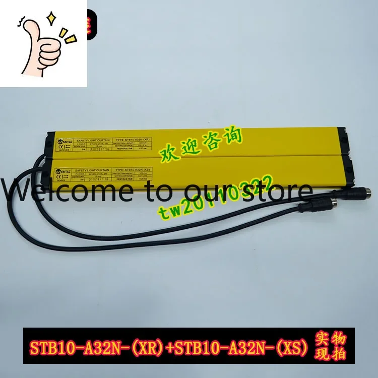 [directly From The Manufacturer] STB10-A32N Shangxin SHANGXIN Safety Protection Grating, Spot Supply