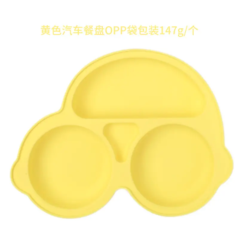 Baby Safe Silicone Dining Plate Suction Cartoon Children Dishes Feeding Toddler Training Tableware Retro Kids Smile Face Bowl - Image 29