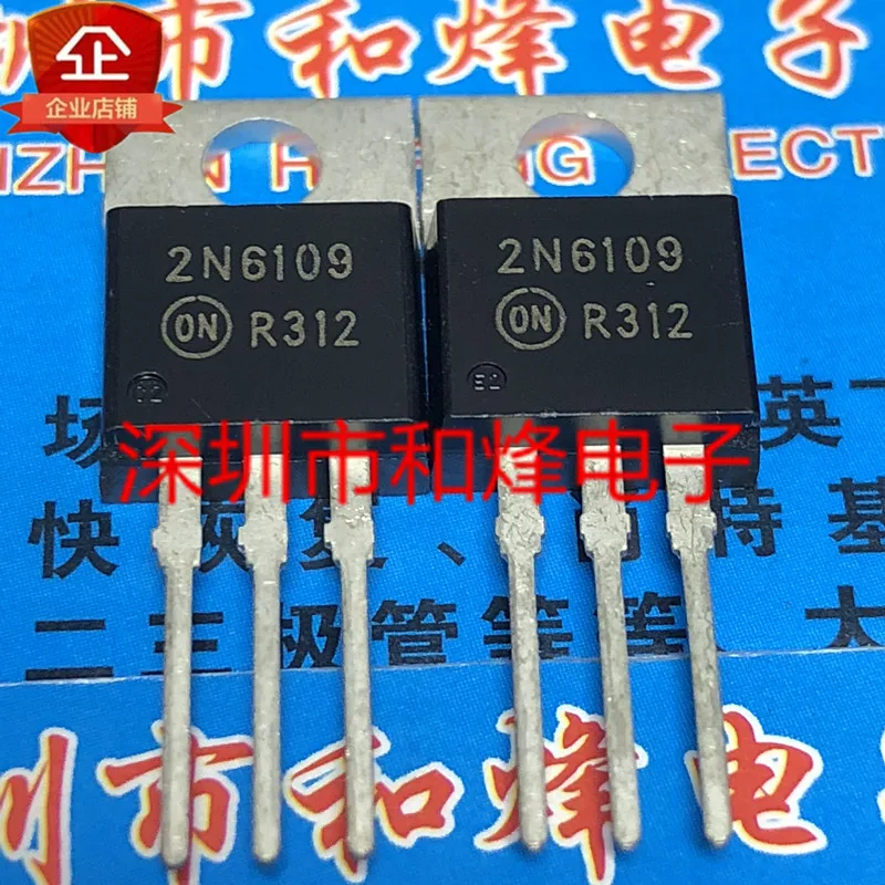 2N6109  TO-220 50V 7A