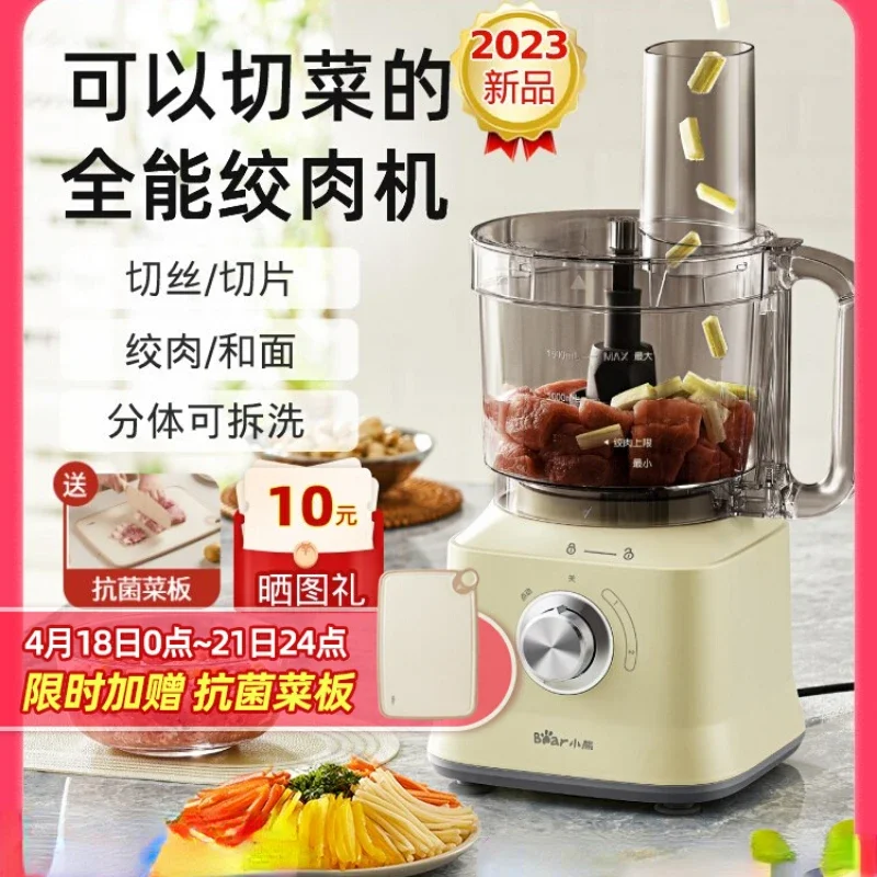 Мясорубка, полностью автоматическая, многофункциональная, для наполнения и нарезки овощей, универсальная кухонная машина, миксер, кухня