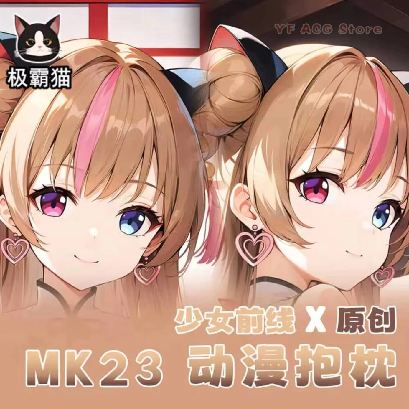 

AN-94 Girls Fronte Cosplay Game Hing Body Double-Sided Anime Dakimakura Cushion Pillow Case Cover Gift