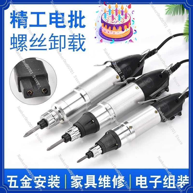 800 801 802 Electric Screwdriver 220V Direct Plug Power Screw Driver For Repair Tool Portable