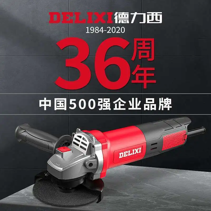 Delixi Angle grinder Multifunctional cutting machine Household hand grinding wheel Electric hand grinding machine Polishing