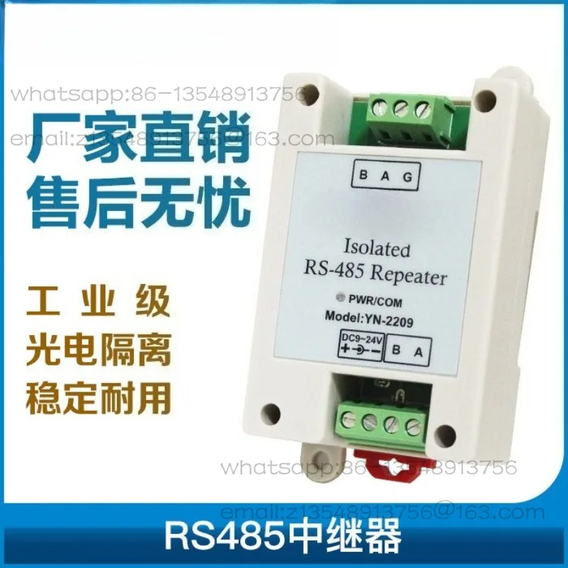 YN2209 Industrial Lightning Protection Photoelectric Isolation RS485 Repeater Amplifier 485 Isolator UT2209