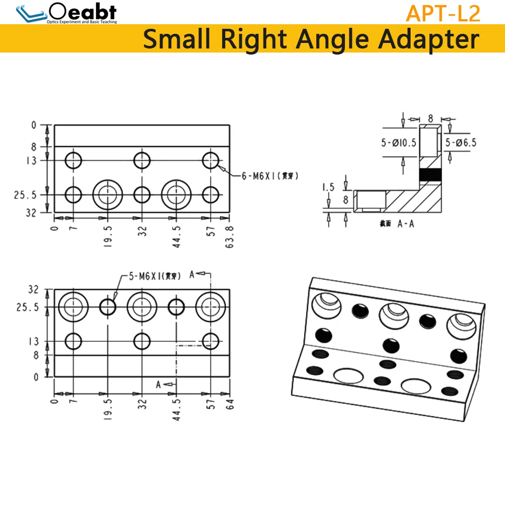 APT-L2 Small Right Angle Adapter 90° Right Angle Bracket Angle Base Support Mounting Piece Aluminum Plate Vertical