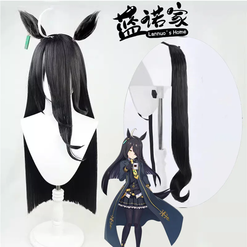 

Uma Musume Pretty Derby Manhattan Cafe Косплей Парик Аниме Игра Ролевая игра Костюм для вечеринки Опора Синтетические волосы Термостойкое волокно