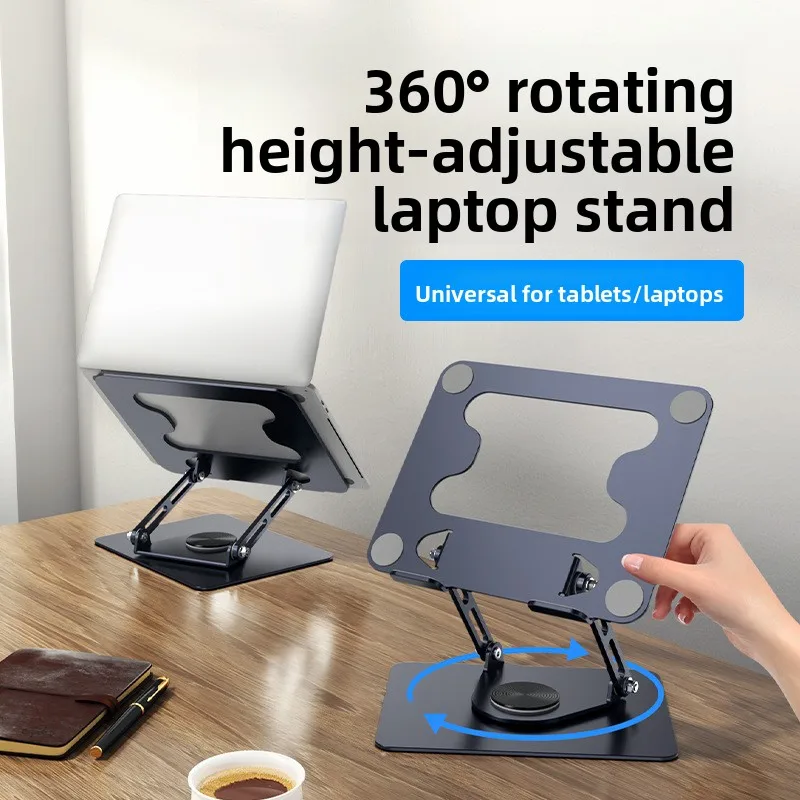 Laptop bracket 360 degree desktop rotating tablet bracket folding portable alloy heightening vertical heat dissipation