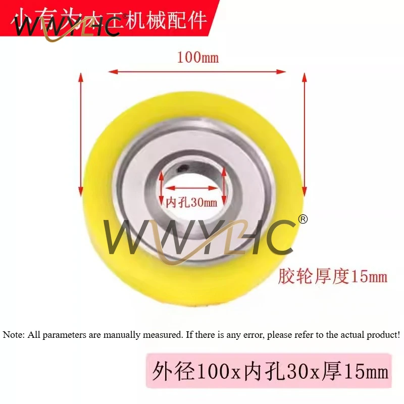 Woodworking Four Sided Planing Wheel Multi Piece Sawing Rubber Wooden Thread Machine Wrapping