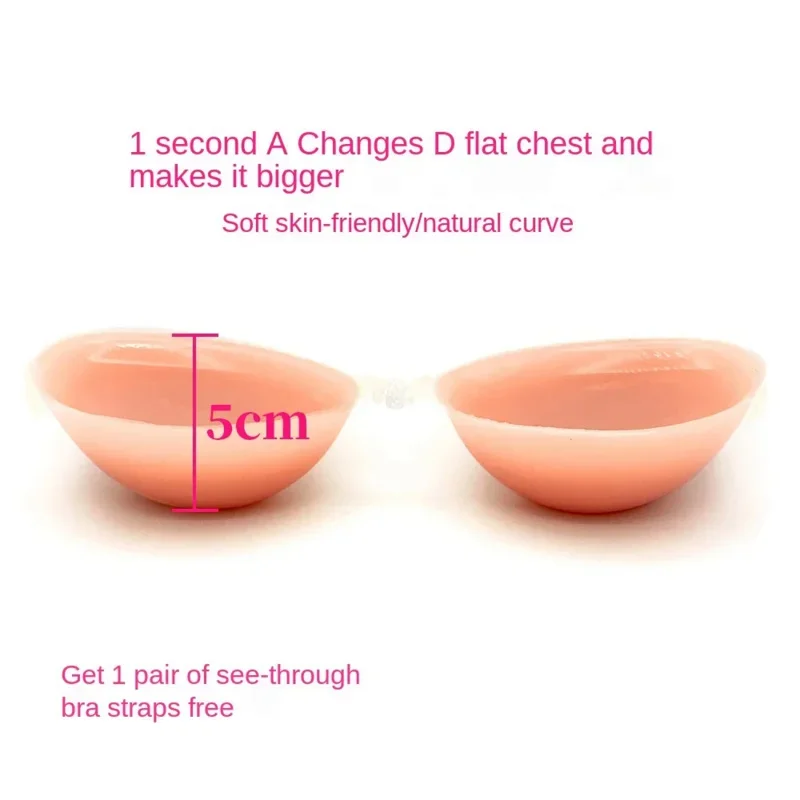 1PC 5cm/2.5/6 women bra invisible front buckle chest stickers Strapless Silicone Breast modern breathable bra wedding dress