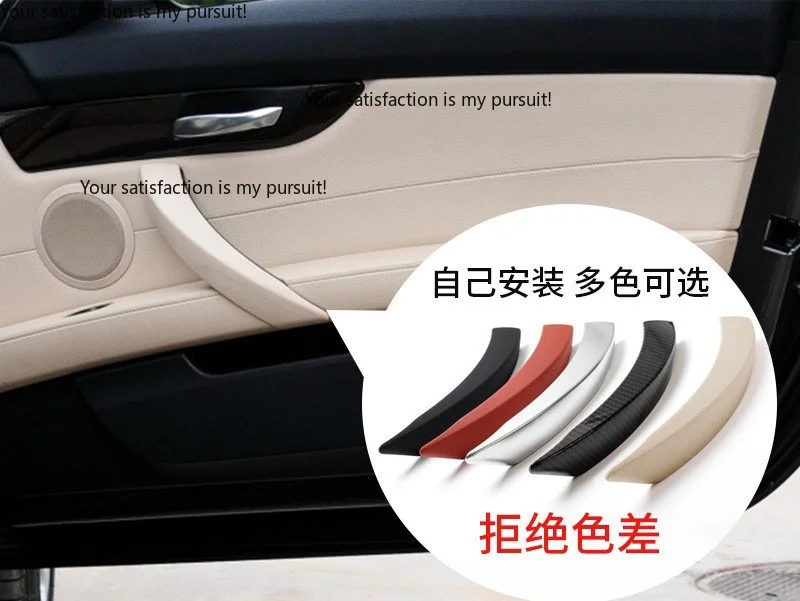 Suitable for BMW Z4 door inner handle, right front door handle e89 door inner armrest e85 inner handle outer cover